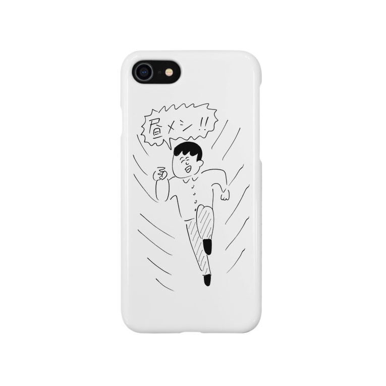 昼メシ おほしんたろう Ohoshintaro のスマホケース Iphoneケース 通販 Suzuri スズリ 昼メシ おほしんたろう Ohoshintaro のスマホケース Iphoneケース 通販 Suzuri スズリ