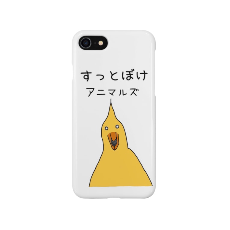 すっとぼけアニマルズ プテラノドンさん ゆう Bigzam のスマホケース Iphoneケース 通販 Suzuri スズリ