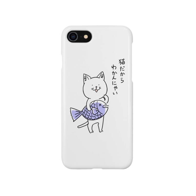 わかんにゃいねこ ホットドッグマート Gonbee221 のスマホケース Iphoneケース 通販 Suzuri スズリ わかんにゃいねこ ホットドッグマート Gonbee221 のスマホケース Iphoneケース 通販 Suzuri スズリ
