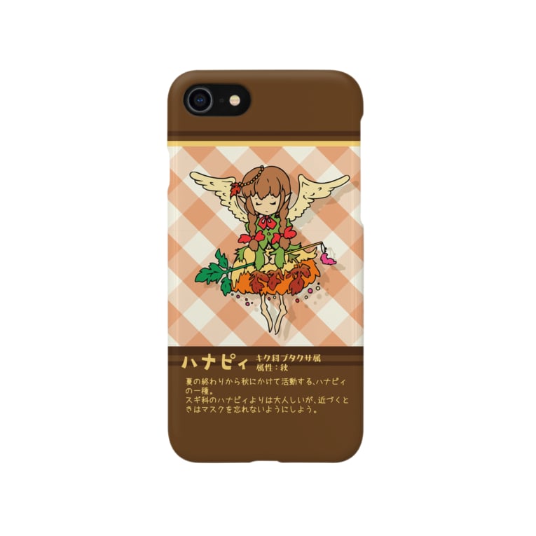 花粉症の妖精 秋 Kanamiyのスマホケース Iphoneケース 通販 Suzuri スズリ 花粉症の妖精 秋 Kanamiyのスマホケース Iphoneケース 通販 Suzuri スズリ