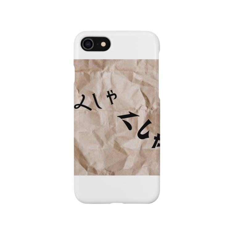 くしゃくしゃの紙 竹下キノの店 Kino Takeshita のスマホケース Iphoneケース 通販 Suzuri スズリ くしゃくしゃの紙 竹下キノの店 Kino Takeshita のスマホケース Iphoneケース 通販 Suzuri スズリ