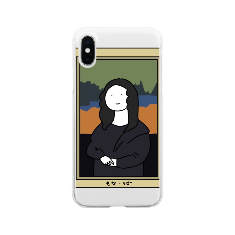 もな りざ お文具 Imoko Iimo のソフトクリアスマホケース Iphoneケース 通販 Suzuri スズリ もな りざ お文具 Imoko Iimo のソフトクリアスマホケース Iphoneケース 通販 Suzuri スズリ