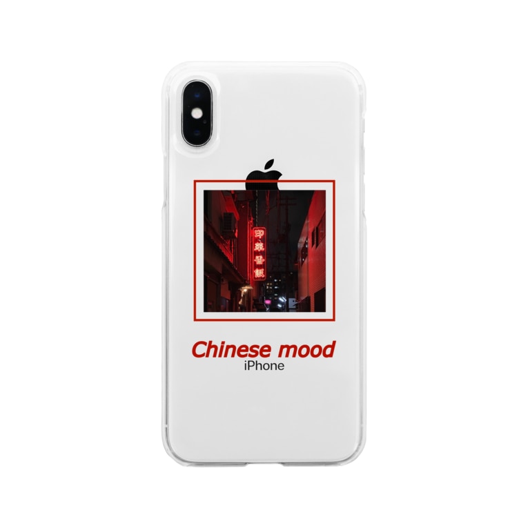 Chinese Mood 枠ありver Mellow Moods Mellow Moods のソフトクリアスマホケース Iphoneケース 通販 Suzuri スズリ