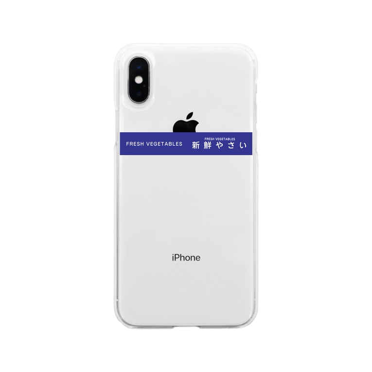 新鮮やさい Iphone7 8 X Xs Xr用 たばね Tabane のソフトクリアスマホケース Iphoneケース 通販 Suzuri スズリ 新鮮やさい Iphone7 8 X Xs Xr用 たばね Tabane のソフトクリアスマホケース Iphoneケース 通販 Suzuri スズリ