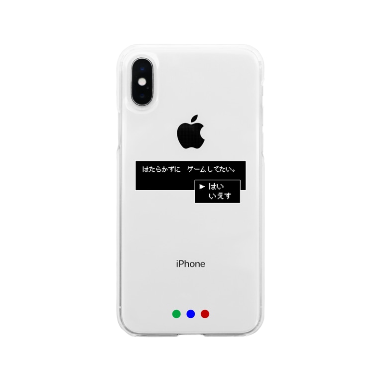 ゲームしてたいケース Ctrl Z Iroha Ya のソフトクリアスマホケース Iphoneケース 通販 Suzuri スズリ