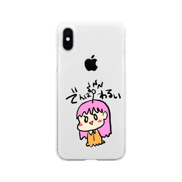 電波悪い まじんさん Lineスタンプ Mj Dm Kk のソフトクリアスマホケース Iphoneケース 通販 Suzuri スズリ