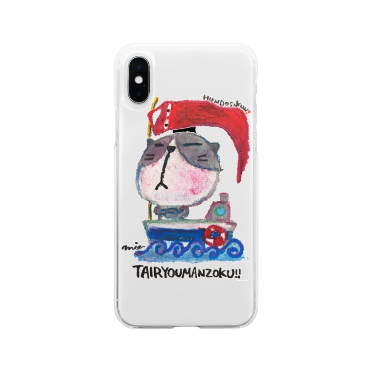 ふんどし君 漁にでるの巻 Miechan8787 39 S Gallery Miechanlovelovehappy のソフトクリアスマホケース Iphoneケース 通販 Suzuri スズリ ふんどし君 漁にでるの巻 Miechan8787 39 S Gallery Miechanlovelovehappy のソフトクリアスマホケース Iphoneケース 通販 Suzuri スズリ