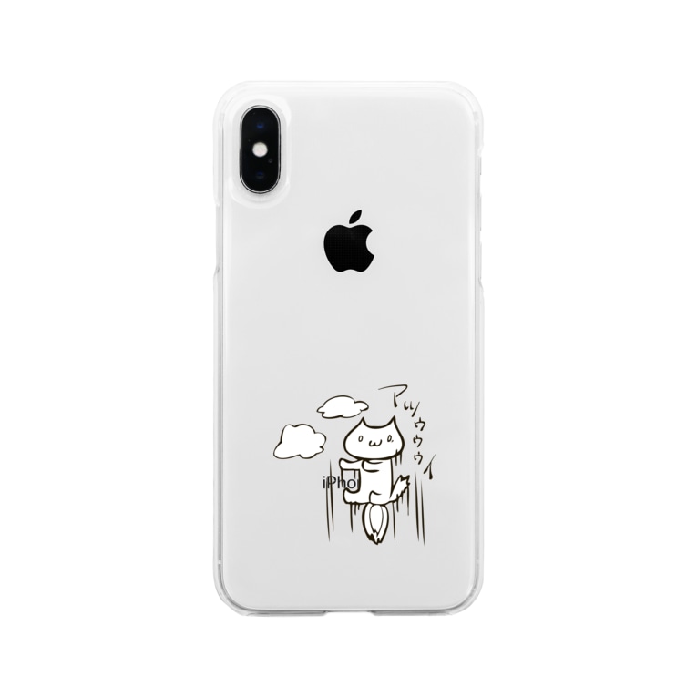 むなしいねこ アツゥイ あぐ Agpoyo のソフトクリアスマホケース Iphoneケース 通販 Suzuri スズリ むなしいねこ アツゥイ あぐ Agpoyo のソフトクリアスマホケース Iphoneケース 通販 Suzuri スズリ
