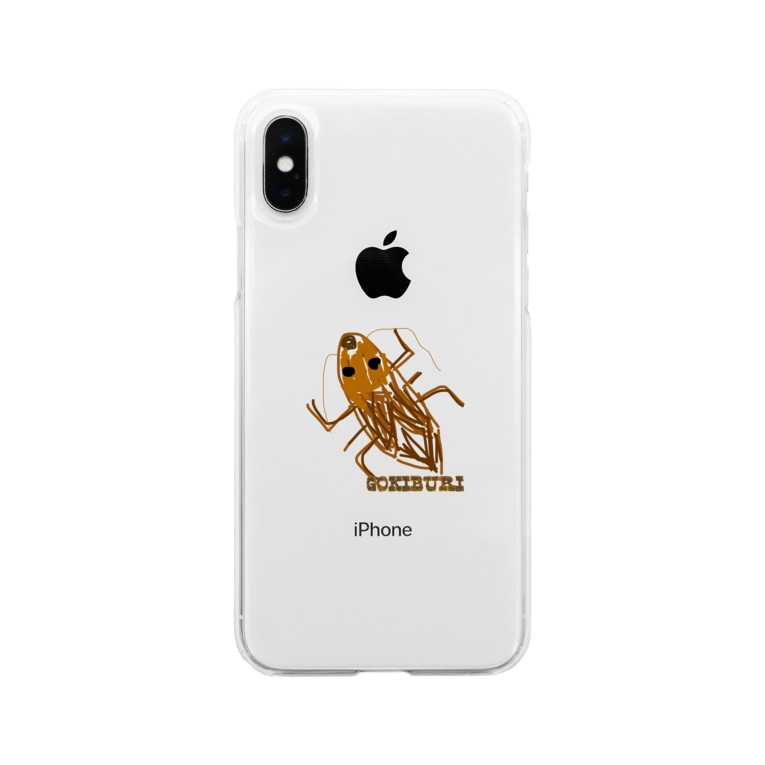 Gブリ ジブリ さいこーぐれーど 090ruuのソフトクリアスマホケース Iphoneケース 通販 Suzuri スズリ Gブリ ジブリ さいこーぐれーど 090ruuのソフトクリアスマホケース Iphoneケース 通販 Suzuri スズリ