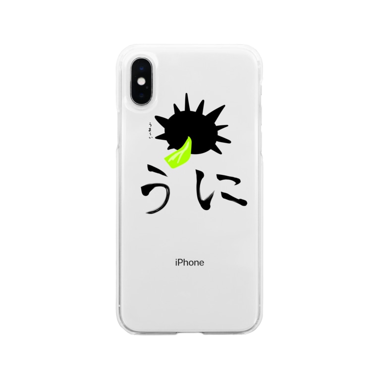 キャベツうに うま い ふたばてのらくがき店 Ftbtrnk のソフトクリアスマホケース Iphoneケース 通販 Suzuri スズリ キャベツうに うま い ふたばてのらくがき店 Ftbtrnk のソフトクリアスマホケース Iphoneケース 通販 Suzuri スズリ