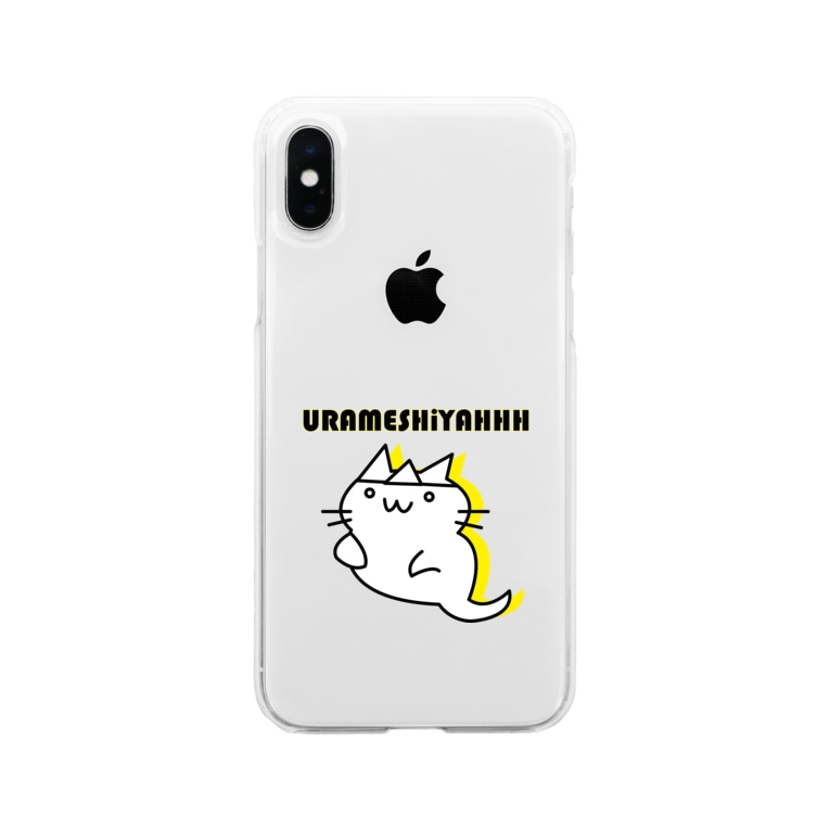 ネコバケ うらめしやグッズ Youtube 毎日投稿 アニメ ボールヘッズ 公式ダサtショップ G Factory のソフトクリアスマホケース Iphoneケース 通販 Suzuri スズリ ネコバケ うらめしやグッズ Youtube 毎日投稿 アニメ ボールヘッズ 公式ダサtショップ G Factory のソフトクリアスマホケース Iphoneケース 通販 Suzuri スズリ