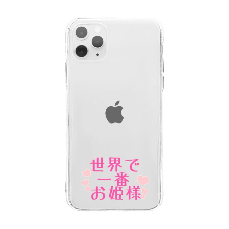 世界で一番お姫様 またたびぃむ Matatabi111 のソフトクリアスマホケース Iphoneケース 通販 Suzuri スズリ 世界で一番お姫様 またたびぃむ Matatabi111 のソフトクリアスマホケース Iphoneケース 通販 Suzuri スズリ