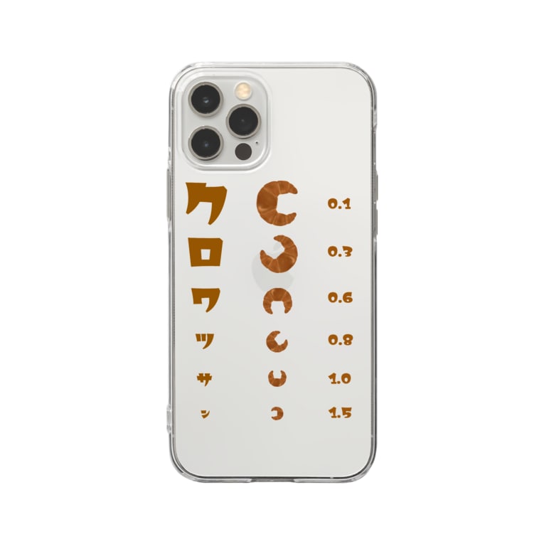 クロワッサン 視力検査 すとろべりーガムfactory Frisk5 のソフトクリアスマホケース Iphoneケース 通販 Suzuri スズリ クロワッサン 視力検査 すとろべりーガムfactory Frisk5 のソフトクリアスマホケース Iphoneケース 通販 Suzuri スズリ