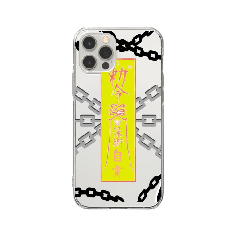 封印wrap2 Danke Shoot Coffee Ono Mutunokami のソフトクリアスマホケース Iphoneケース 通販 Suzuri スズリ 封印wrap2 Danke Shoot Coffee Ono Mutunokami のソフトクリアスマホケース Iphoneケース 通販 Suzuri スズリ