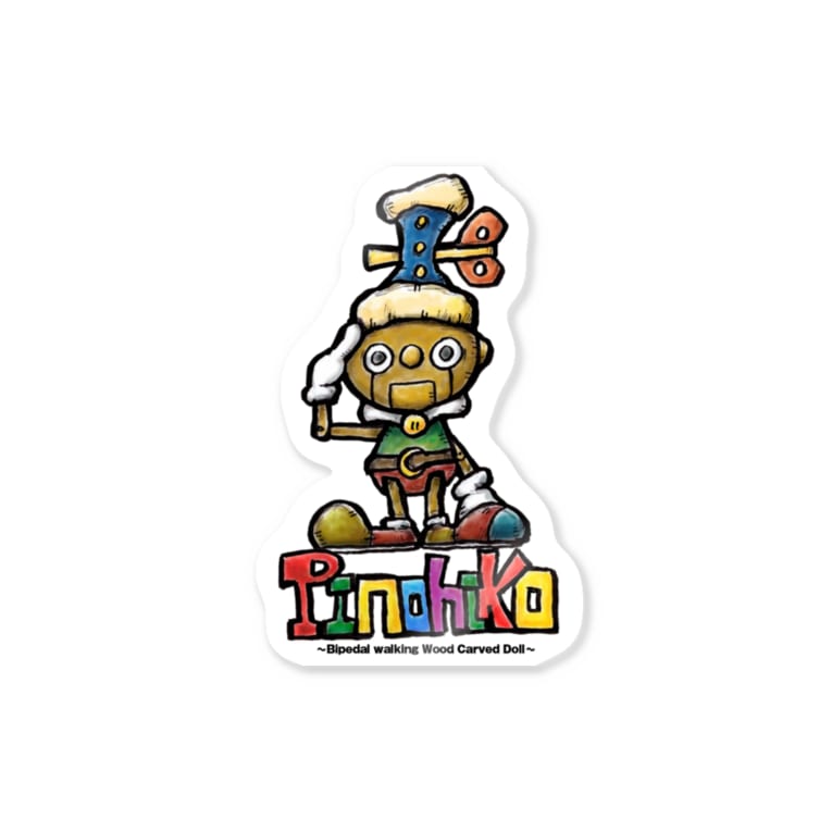 Pinohiko Stickers By 倉屋 倉島一幸 Kurashimakaz Suzuri Pinohiko Stickers By 倉屋 倉島一幸 Kurashimakaz Suzuri