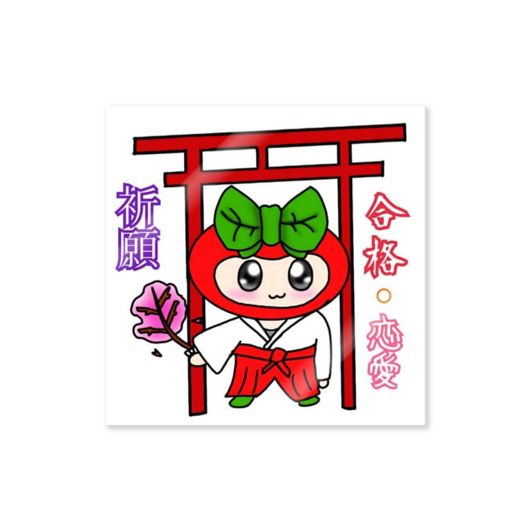 トマトの妖精ぴこりん トマトの妖精 ぴこりん Pikorin1215ka のステッカー通販 Suzuri スズリ トマトの妖精ぴこりん トマトの妖精 ぴこりん Pikorin1215ka のステッカー通販 Suzuri スズリ