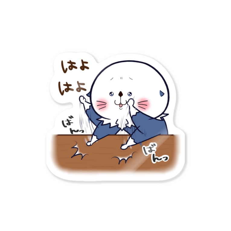 はよはよばんばん 佐々木屋 株 Sasakiya のステッカー通販 Suzuri スズリ