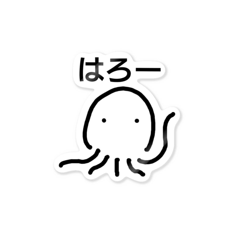 はろー へっぽこ屋 Slime Level97 のステッカー通販 Suzuri スズリ はろー へっぽこ屋 Slime Level97 のステッカー通販 Suzuri スズリ