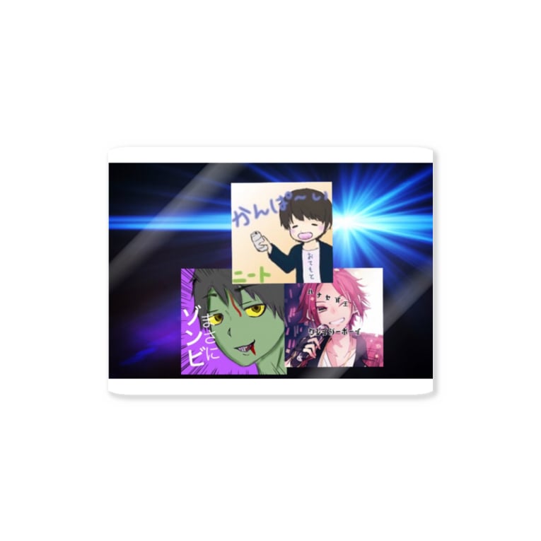ぞんちゃすにぃ Dokokanochasuのステッカー通販 Suzuri スズリ ぞんちゃすにぃ Dokokanochasuのステッカー通販 Suzuri スズリ