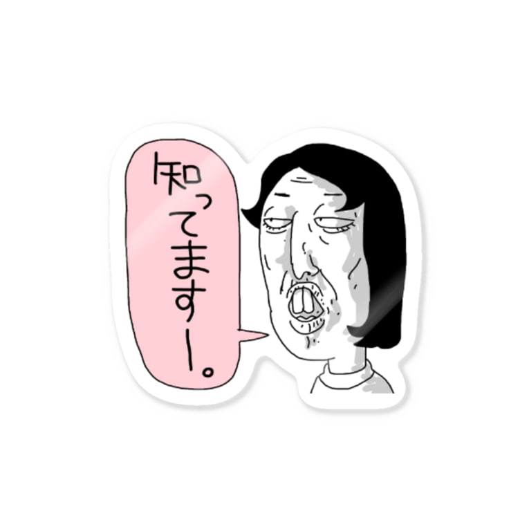 煽る 画像 煽る 画像