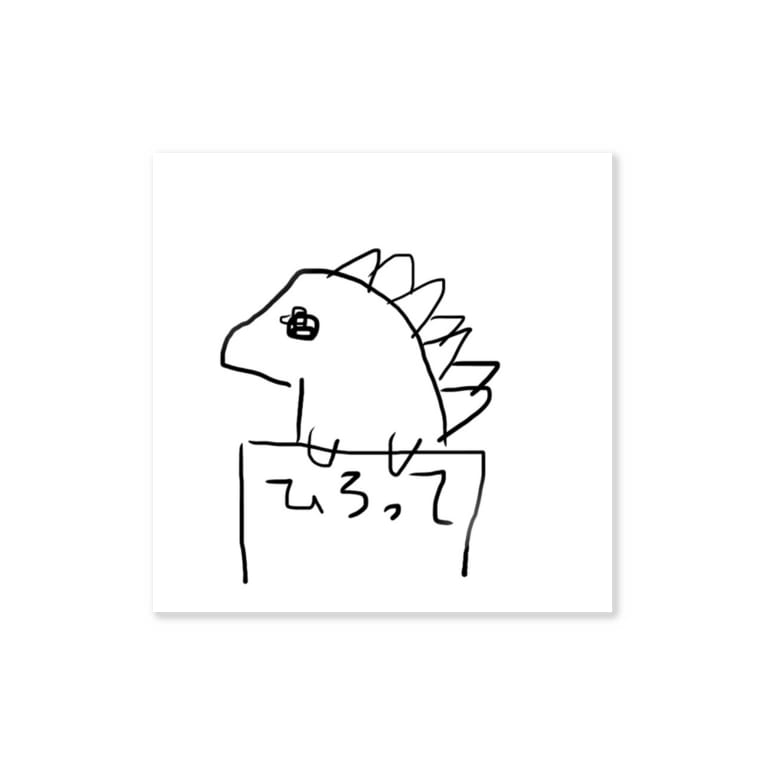 捨て子ザウルス Faruminのステッカー通販 Suzuri スズリ 捨て子ザウルス Faruminのステッカー通販 Suzuri スズリ