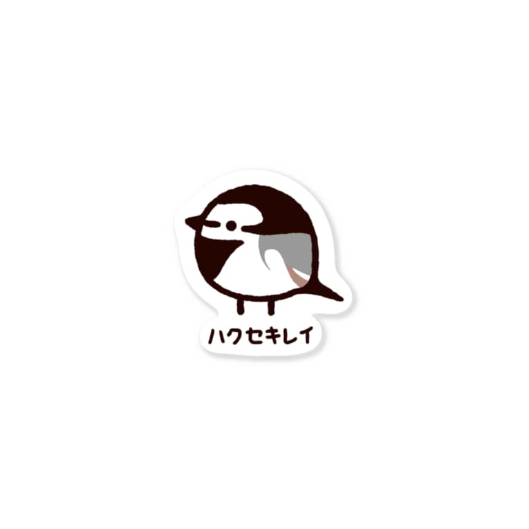 ハクセキレイ 高橋のぞむ T Marohiko のステッカー通販 Suzuri スズリ ハクセキレイ 高橋のぞむ T Marohiko のステッカー通販 Suzuri スズリ