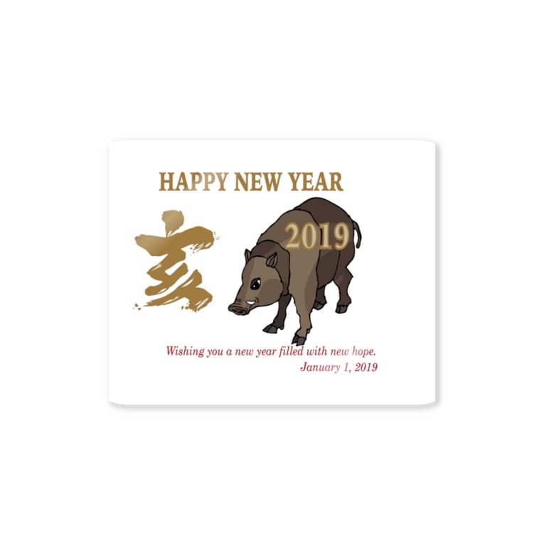 亥年の猪のイラスト年賀状 Stickers By ジルトチッチのデザインボックス Ocplanning Suzuri