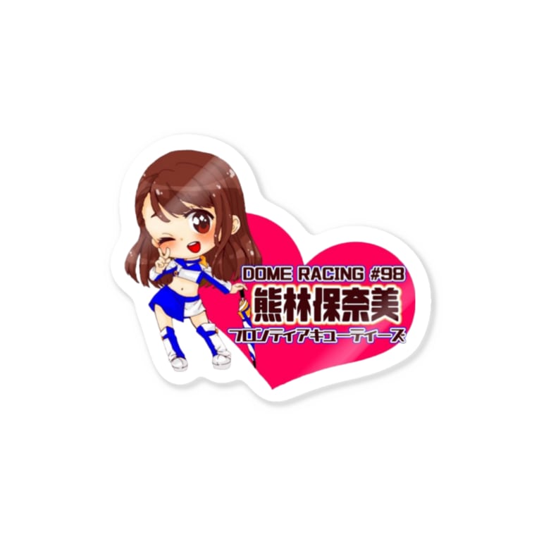 キューティーズほなみん ほなみんぐっず Honyaaa のステッカー通販 Suzuri スズリ キューティーズほなみん ほなみんぐっず Honyaaa のステッカー通販 Suzuri スズリ