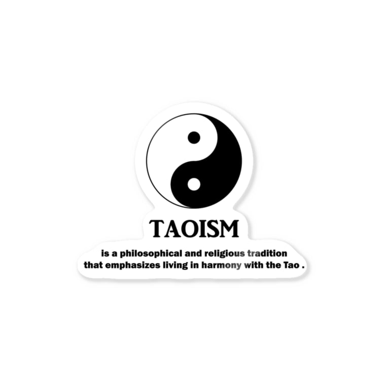 おもしろ 陰陽太極図 道教 Taoism おもしろ ユーモア ジョーク Stickers By アタマスタイル Atamastyle Suzuri おもしろ 陰陽太極図 道教 Taoism おもしろ ユーモア ジョーク Stickers By アタマスタイル Atamastyle Suzuri