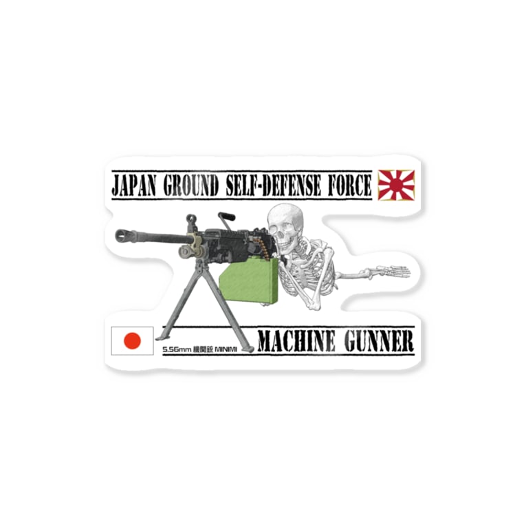 機関銃手 Y T S D F Design Tool Company のステッカー通販 Suzuri スズリ 機関銃手 Y T S D F Design Tool Company のステッカー通販 Suzuri スズリ