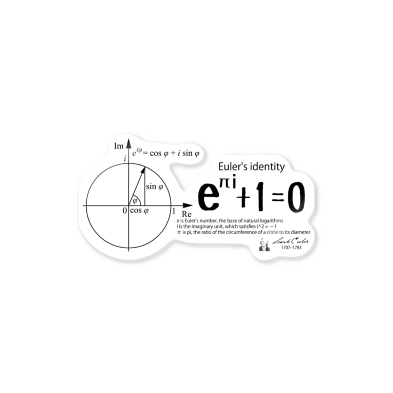オイラーの等式 数学 学問 数式 科学 デザインb アタマスタイル Atamastyle のステッカー通販 Suzuri スズリ