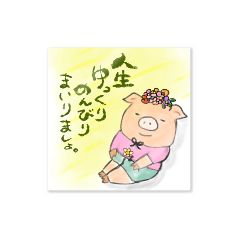 トン子ちゃん Crop Nkmskhc のステッカー通販 Suzuri スズリ トン子ちゃん Crop Nkmskhc のステッカー通販 Suzuri スズリ