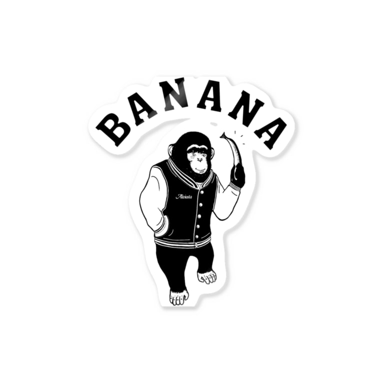Banana バナナ取引 チンパンジー 動物イラストアーチロゴ Aliviostaのステッカー通販 Suzuri スズリ