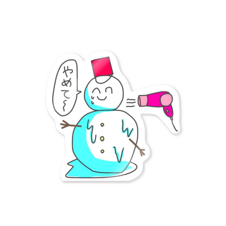 やめてほしいゆきだるまさん ほ そ の ん ふんわりねこ Hos Momo Re のステッカー通販 Suzuri スズリ