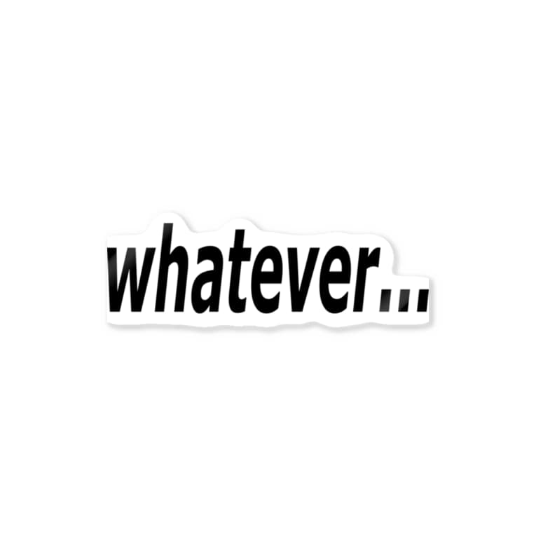 Whatever どうでもいい Patmaru Works Patmaru のステッカー通販 Suzuri スズリ Whatever どうでもいい Patmaru Works Patmaru のステッカー通販 Suzuri スズリ