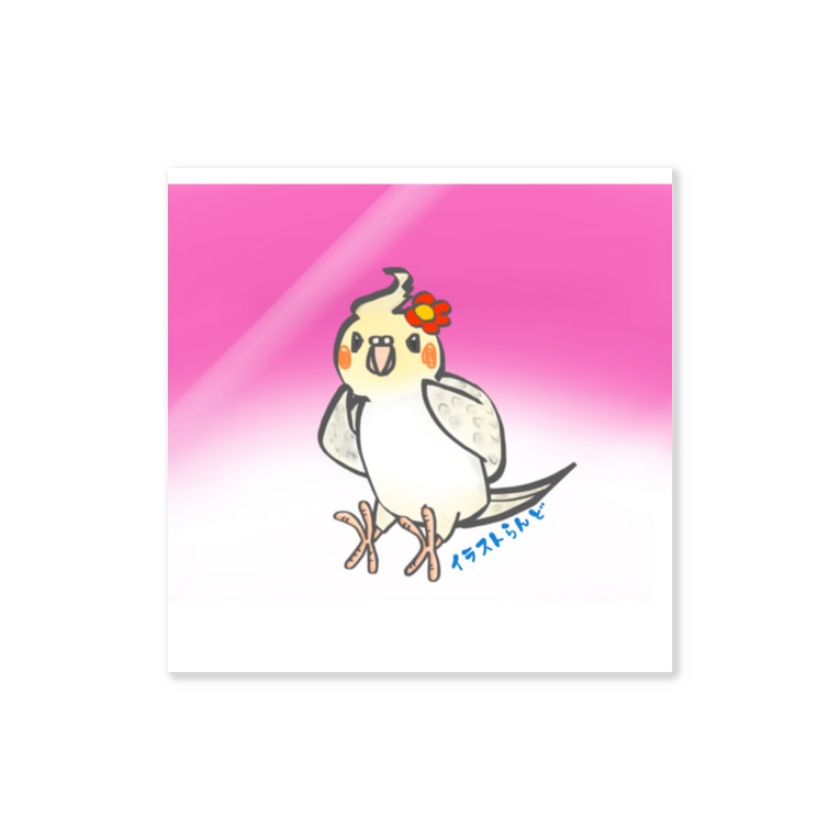 オカメインコ のんのんちゃん イラストらんど Illustland Jp のステッカー通販 Suzuri スズリ オカメインコ のんのんちゃん イラストらんど Illustland Jp のステッカー通販 Suzuri スズリ