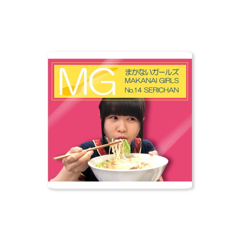 まかないガールズno 14 中華一筋ショップ Chukahitosuzi のステッカー通販 Suzuri スズリ