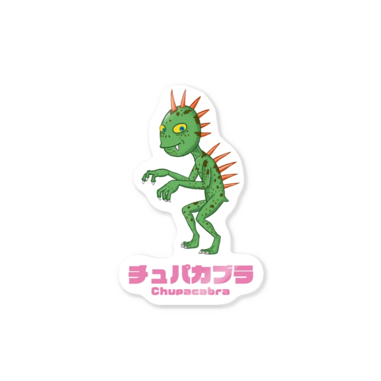 チュパカブラ野郎 ハマダ ミノル Sabage69 のステッカー通販 Suzuri スズリ チュパカブラ野郎 ハマダ ミノル Sabage69 のステッカー通販 Suzuri スズリ