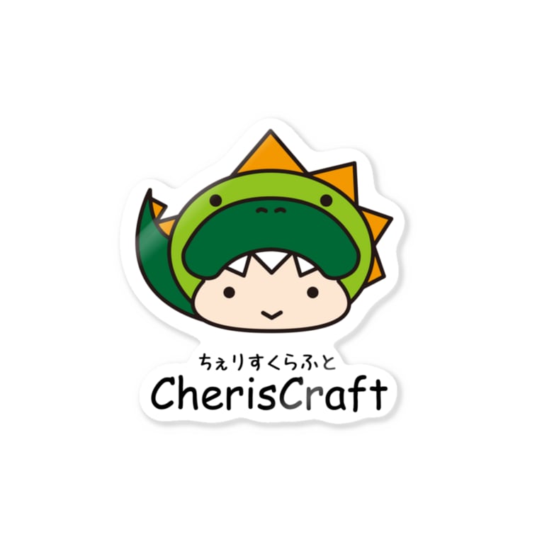 Cheriscraft怪獣くん Cheriscraft ちぇりすくらふと Cheriscraft のステッカー通販 Suzuri スズリ