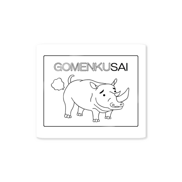 ごめんくサイ Gomenkusai 豚人イラストのパンダ武島 Pandatakeshima のステッカー通販 Suzuri スズリ