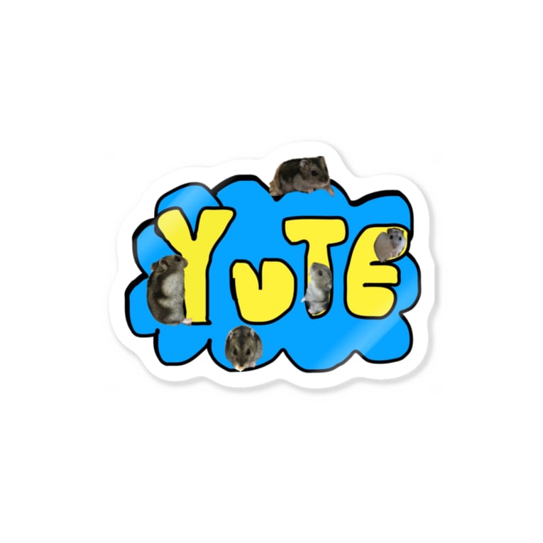 ゆてまりものまりもちゃん Stickers By ゆてまりもっしょっぷ Yutemarimo Suzuri ゆてまりものまりもちゃん Stickers By ゆてまりもっしょっぷ Yutemarimo Suzuri
