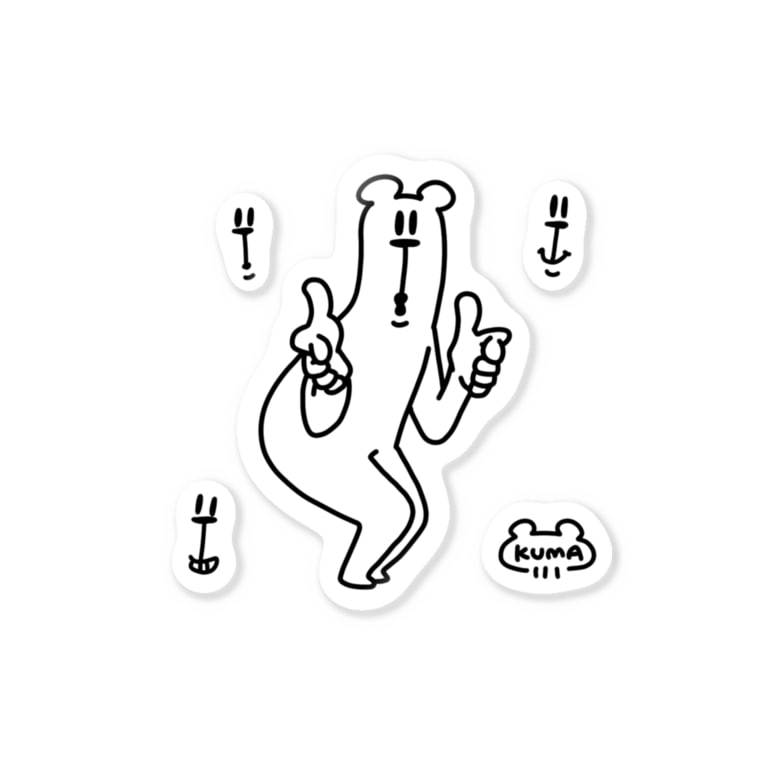 うざいくまです シール Stickers By Wakuta Suzuri うざいくまです シール Stickers By Wakuta Suzuri
