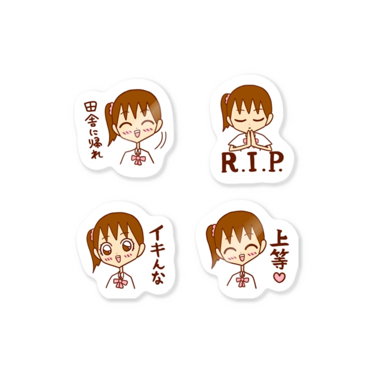 スタンプ削除記念ステッカー 撲殺 Usagi小屋 Usagisandayo のステッカー通販 Suzuri スズリ スタンプ削除記念ステッカー 撲殺 Usagi小屋 Usagisandayo のステッカー通販 Suzuri スズリ