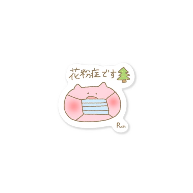 コロナじゃないよ 花粉症だよ ぶぅちゃん ぷんちん Lineスタンプや絵文字販売中 Puntin のステッカー通販 Suzuri スズリ