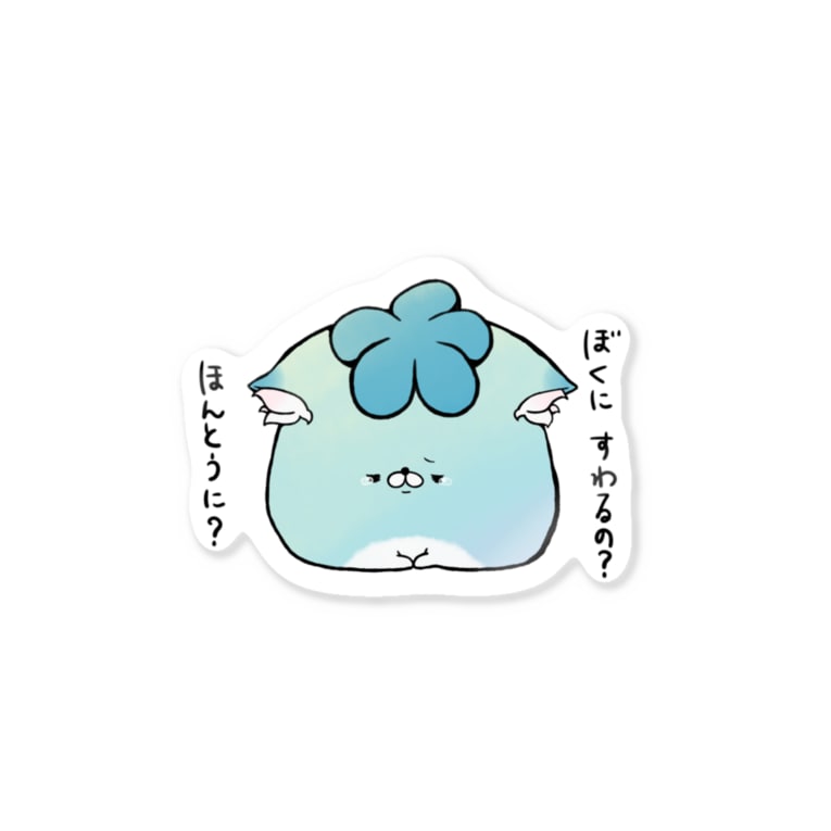 弱気なじんねこ じんねこショップ Jintan333 のステッカー通販 Suzuri スズリ 弱気なじんねこ じんねこショップ Jintan333 のステッカー通販 Suzuri スズリ