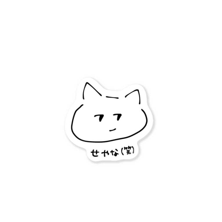 関西弁ネコヌコ Mt M T のステッカー通販 Suzuri スズリ