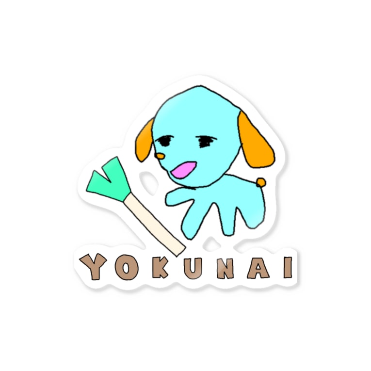 犬にネギ 太白 Nomonomono のステッカー通販 Suzuri スズリ 犬にネギ 太白 Nomonomono のステッカー通販 Suzuri スズリ