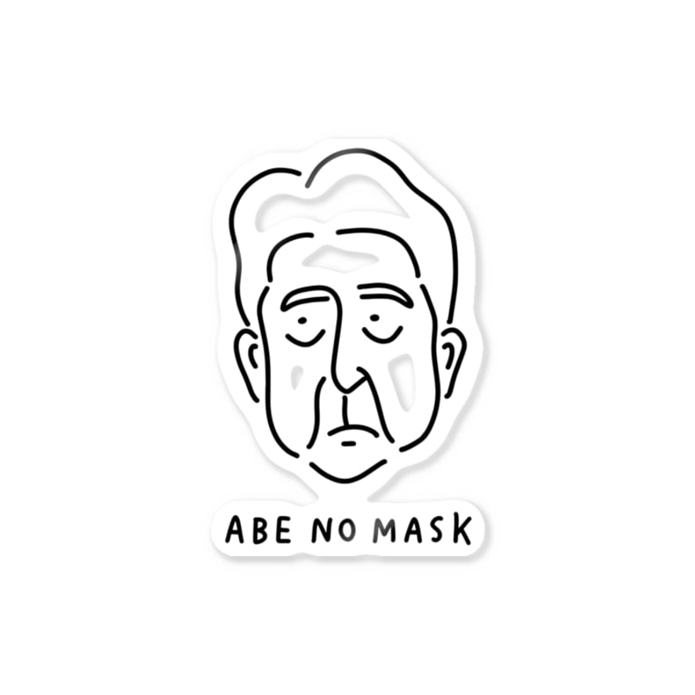 Abe No Mask アベ ノーマスク イラスト Aliviostaのステッカー通販 Suzuri スズリ Abe No Mask アベ ノーマスク イラスト Aliviostaのステッカー通販 Suzuri スズリ
