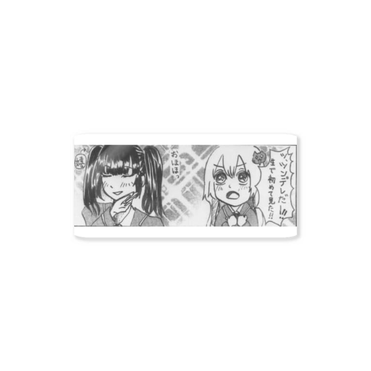 ４コマ漫画切り抜き６ Stickers By あり の虹色創世記 Hizaniyaaaaaaa Suzuri