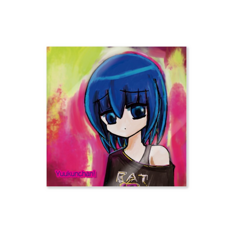 ゆうくんちゃん Suzuri1 ゆうくんちゃん ショップ Suzuri Mizupyon のステッカー通販 Suzuri スズリ ゆうくんちゃん Suzuri1 ゆうくんちゃん ショップ Suzuri Mizupyon のステッカー通販 Suzuri スズリ